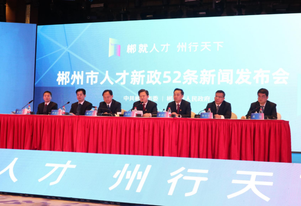 郴州市人才網(wǎng)最新招聘，學(xué)習(xí)變化，成就自我發(fā)展之路