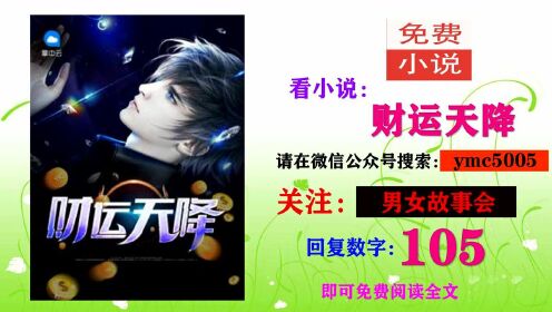 陸原小說免費(fèi)閱讀全文，最新章節(jié)與版權(quán)維護(hù)探討