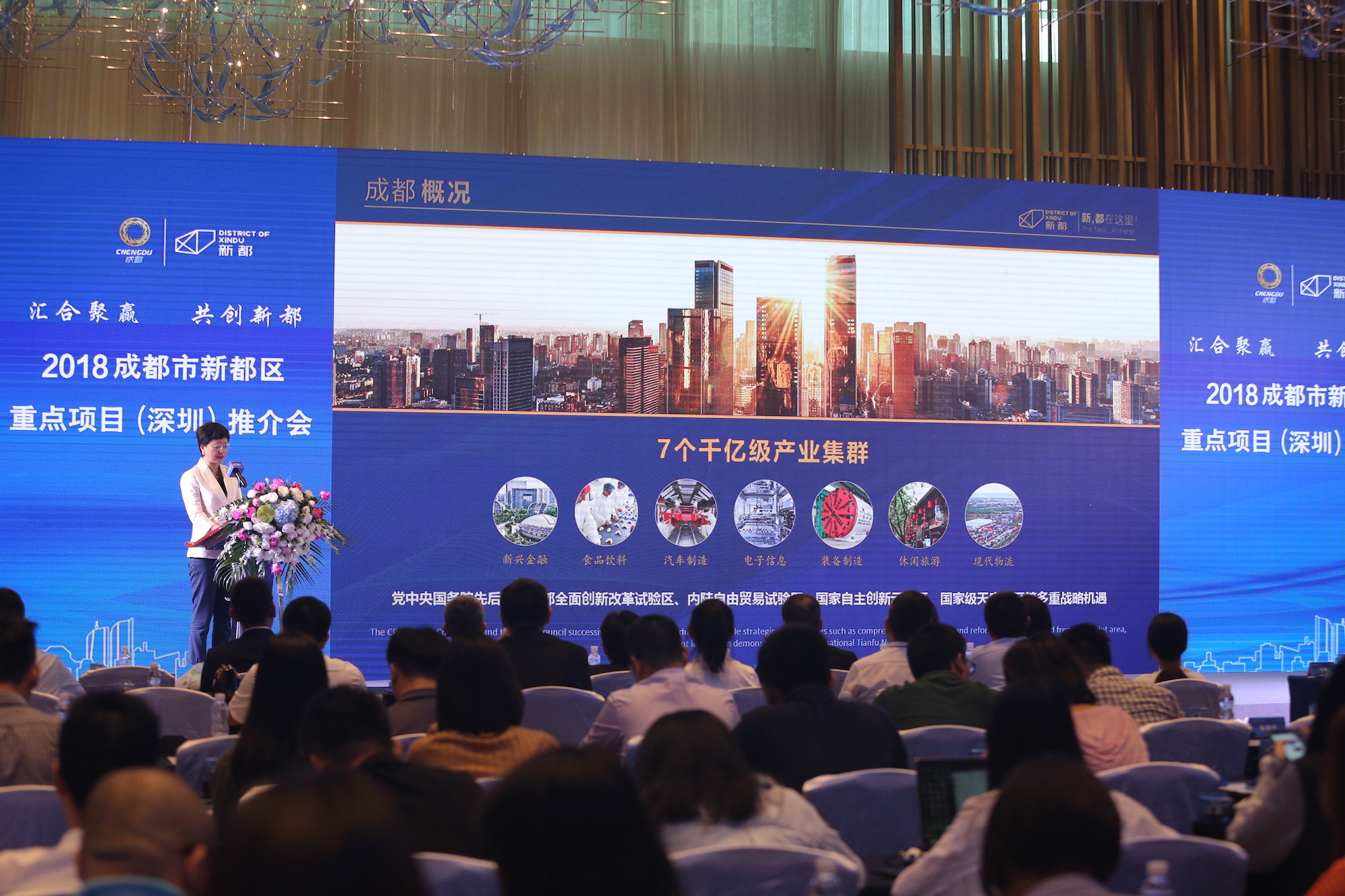 成都市新都區(qū)最新招聘火熱啟動(dòng)，職位火熱等你來選！