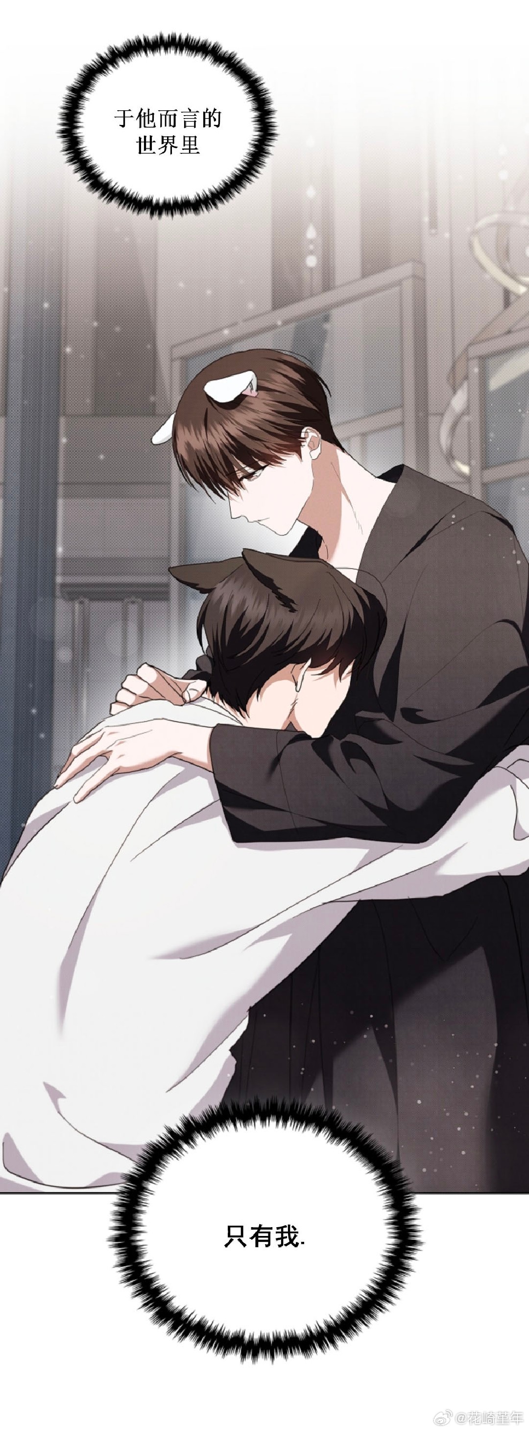 高科技產(chǎn)品的革新之旅，小受總是在死最新章節(jié)