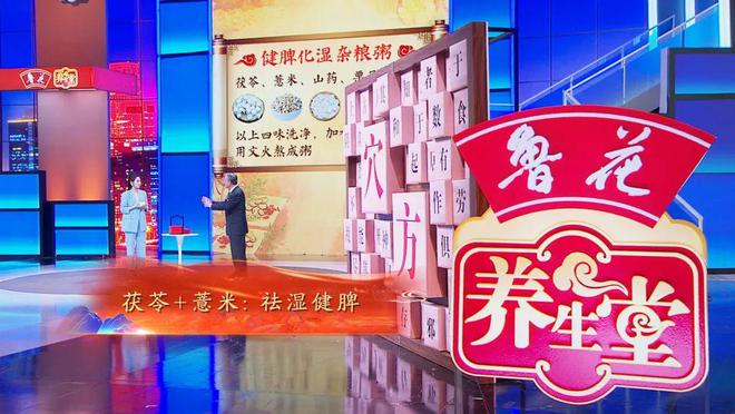 科技養(yǎng)生新紀元，養(yǎng)生堂最新一期視頻的高科技產(chǎn)品體驗之旅