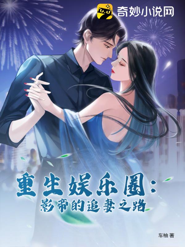 梁碧落莫錦言最新章節(jié)深度解析與觀點(diǎn)闡述