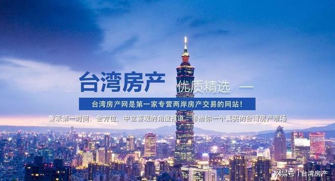 臺(tái)灣與大陸，最新動(dòng)態(tài)下的橋梁與自信之源