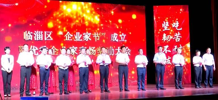 高鐵臨淄站最新消息概覽，最新進(jìn)展與動態(tài)速遞