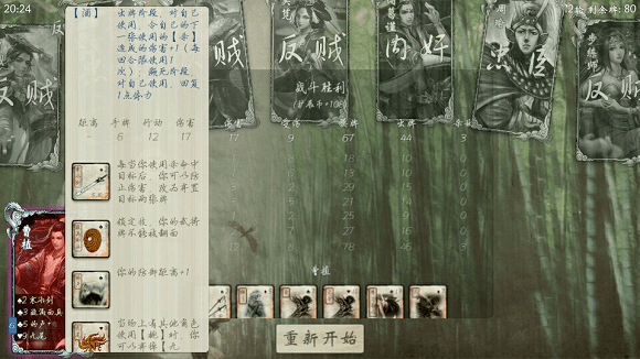 無名殺最新版2.0.0下載，歡樂游戲之旅，愛與笑聲交織的世界