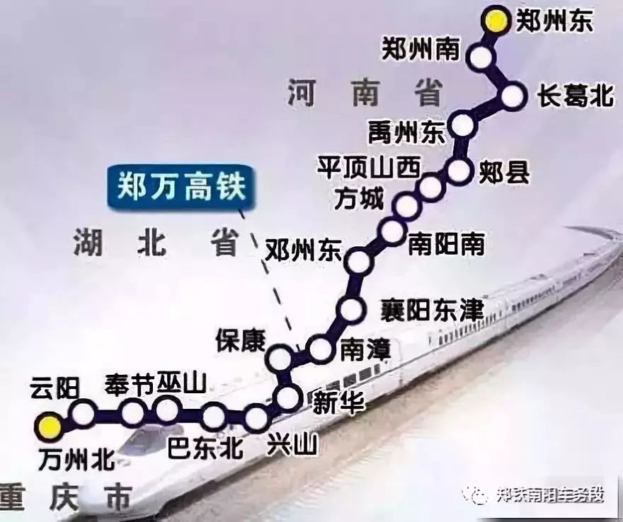 鄭萬(wàn)高鐵河南最新動(dòng)態(tài)，啟程自然之旅，探尋心靈寧?kù)o的秘境