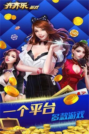 齊齊樂(lè)最新游戲安裝包，奇妙日常的樂(lè)園之門(mén)