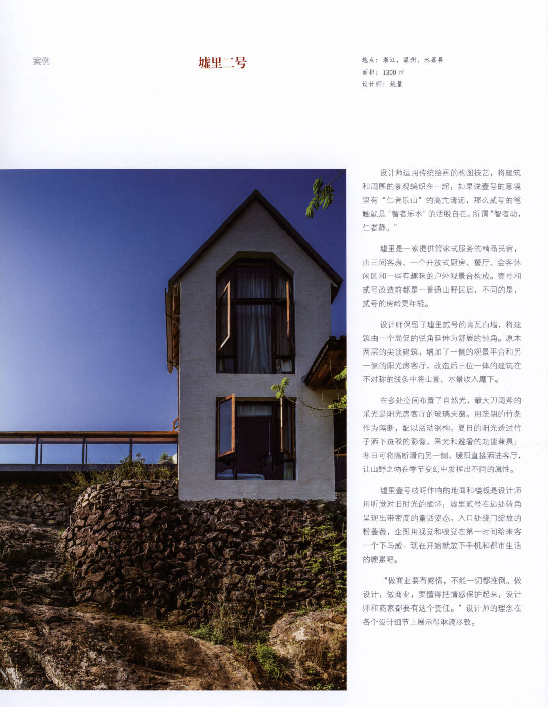 最新民宿視頻,最新民宿視頻，小巷深處的獨(dú)特風(fēng)情