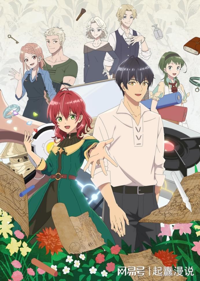 2024年最新動漫，引領潮流的視覺盛宴