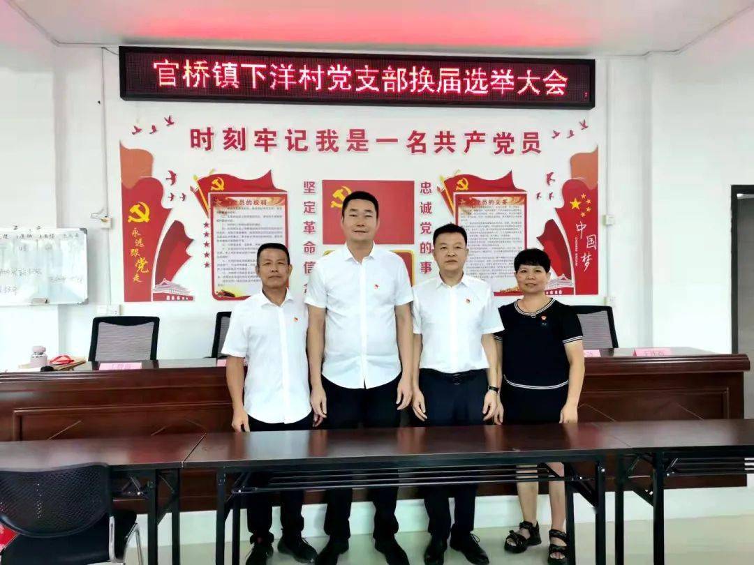 官橋最新熱點新聞聚焦，傳遞實時資訊速遞