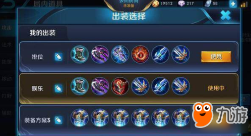 狂鐵銘文最新攻略，助你輕松上分！