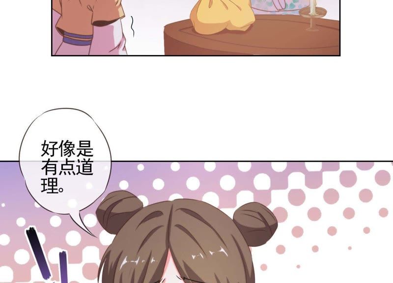 變嫁漫畫最新動態(tài)，翻頁中學習擁抱變化，自信與成就感倍增