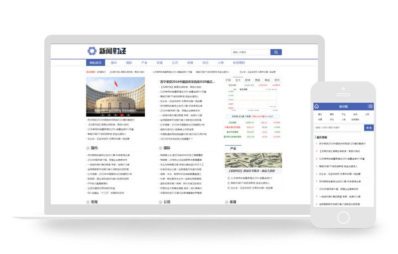 最新網(wǎng)站發(fā)展趨勢的論述，探索前沿科技與創(chuàng)新之路