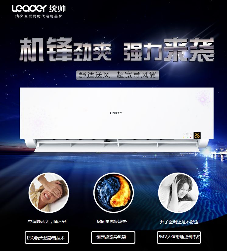 統(tǒng)帥最新款操作指南，零基礎(chǔ)入門，輕松掌握新技能