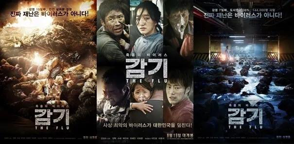 疫情背景下的韓劇電影，時代光影敘事新篇章