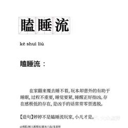 最新劇本殺推理，變化提升自信，智慧鑄就輝煌成就