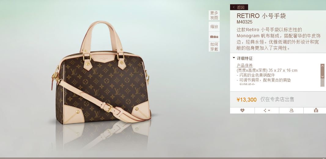 韓國LV最新價格，時尚之都的奢華購物之旅