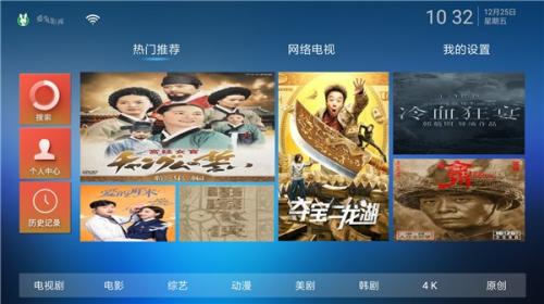 廣場燈具 第219頁