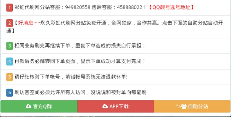 最新代刷正版,最新代刷正版，用學(xué)習(xí)與創(chuàng)新塑造自信與成就
