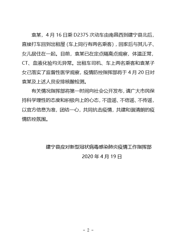 廣場(chǎng)燈具 第218頁(yè)