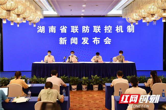 紅網(wǎng)最新疫情實錄，時代背景下的抗疫進展與實錄