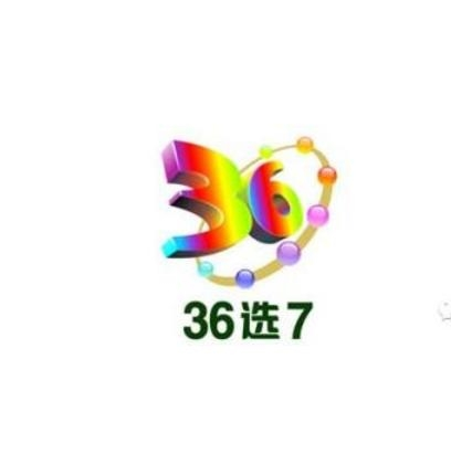 最新36選7，時代背景下的獨(dú)特現(xiàn)象探究
