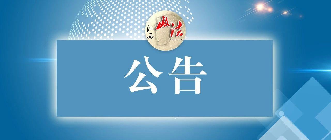 宜春羅氏最新,宜春羅氏最新，如何完成某項任務(wù)或?qū)W習(xí)某種技能的詳細(xì)步驟指南