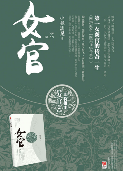 女官韻最新,女官韻最新，學(xué)習(xí)變化中的自信與成就感