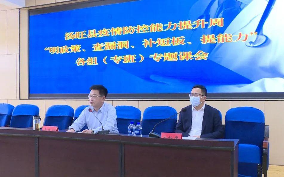 全國最新疫情政策詳解，背景、進(jìn)展及其影響