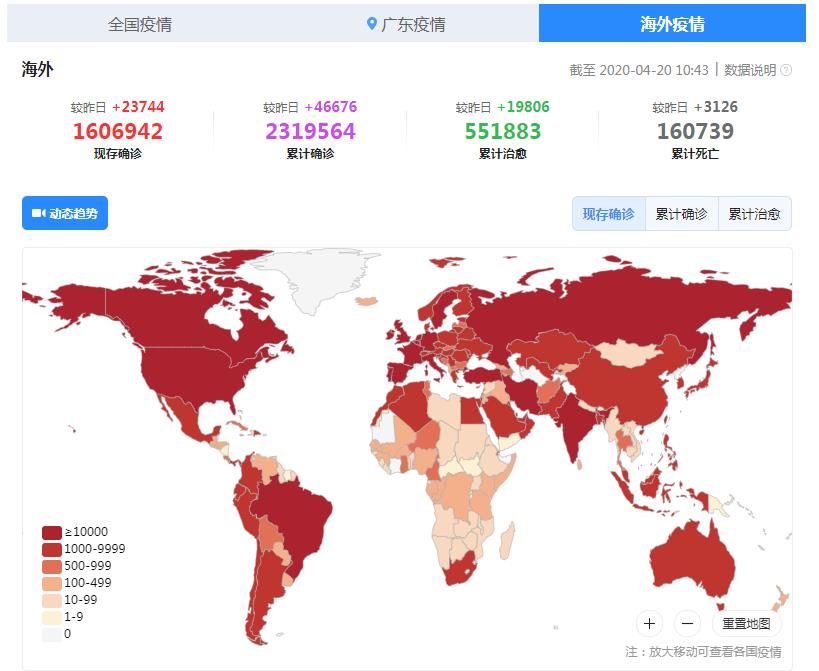 國國外疫情最新動態(tài)與探索自然美景，重拾內(nèi)心的寧靜之旅