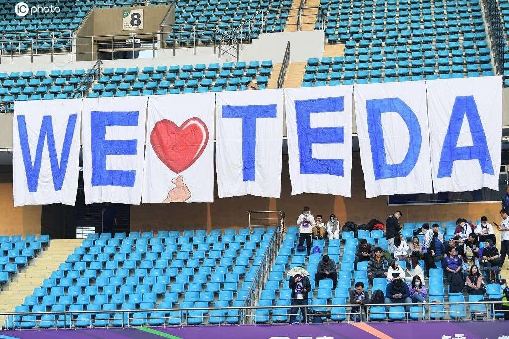 中超聯(lián)賽全新命名，開啟體育界新篇章！