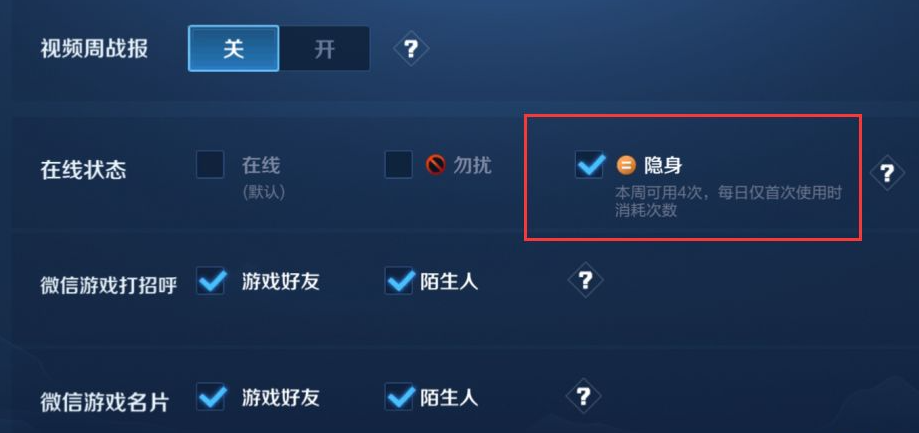 最新王者不能隱身,最新王者不能隱身，揭秘高科技產(chǎn)品的全新功能與極致體驗(yàn)