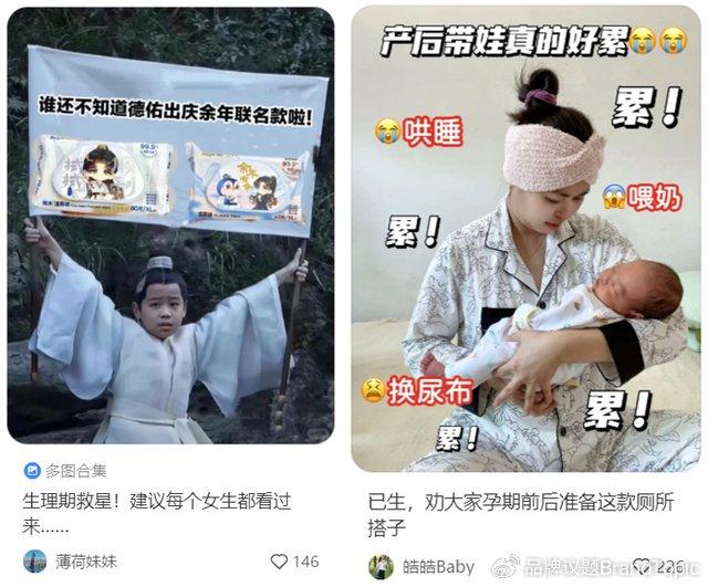 德佑最新廣告，時(shí)代印記的獨(dú)特風(fēng)采