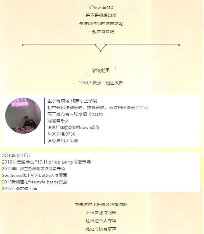 最新抗疫新語，變化中的自信與學(xué)習(xí)鑄就的成就