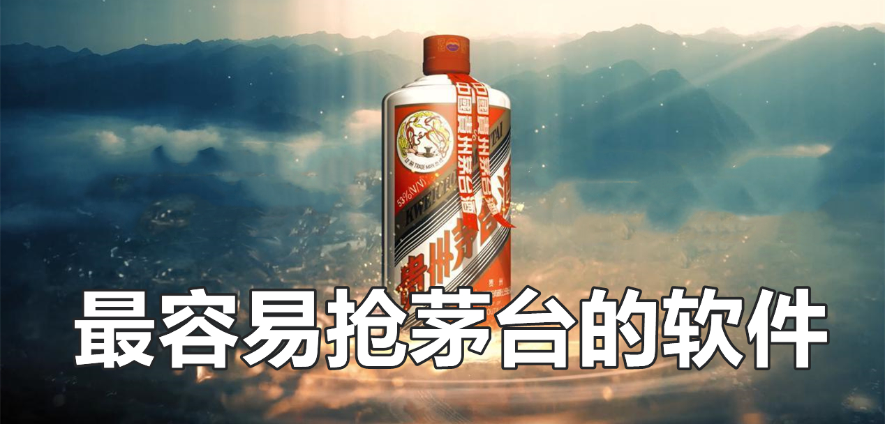 最新?lián)屆┡_(tái)平臺(tái)盛行，數(shù)字時(shí)代的搶酒大戰(zhàn)與變革同步前行