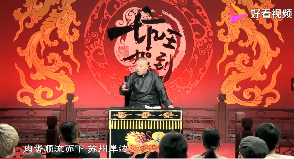 德云社最新小說(shuō)推薦速遞