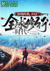 最新修行年代，自然美景探索之旅