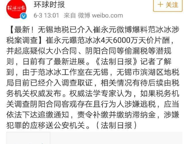 小崔的最新動(dòng)態(tài)，自然美景探索之旅