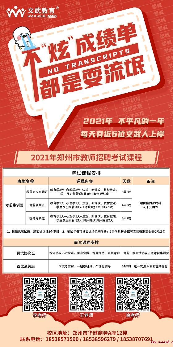 登封市招聘信息更新，啟程探索自然美景，尋找心靈寧靜與平和的職位機(jī)會(huì)