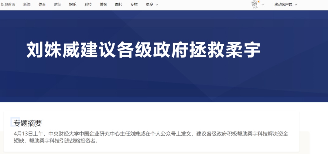 劉姝威博客更新，獲取并閱讀最新內(nèi)容的步驟指南