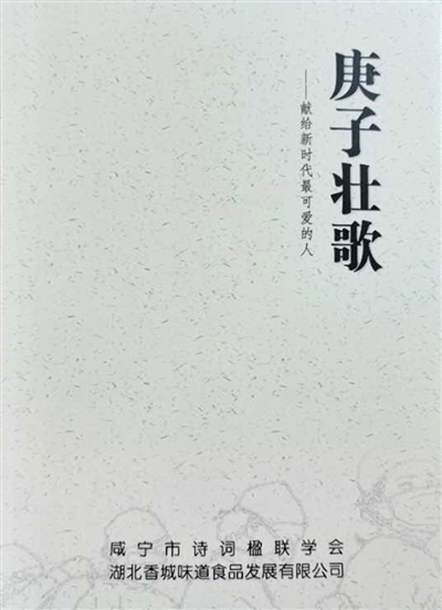 抗疫詩(shī)篇新篇章，小巷深處的獨(dú)特風(fēng)味