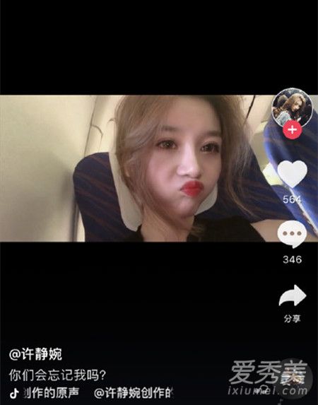 溫婉抖音新動態(tài)揭秘，探索現(xiàn)代網(wǎng)紅的新風(fēng)尚