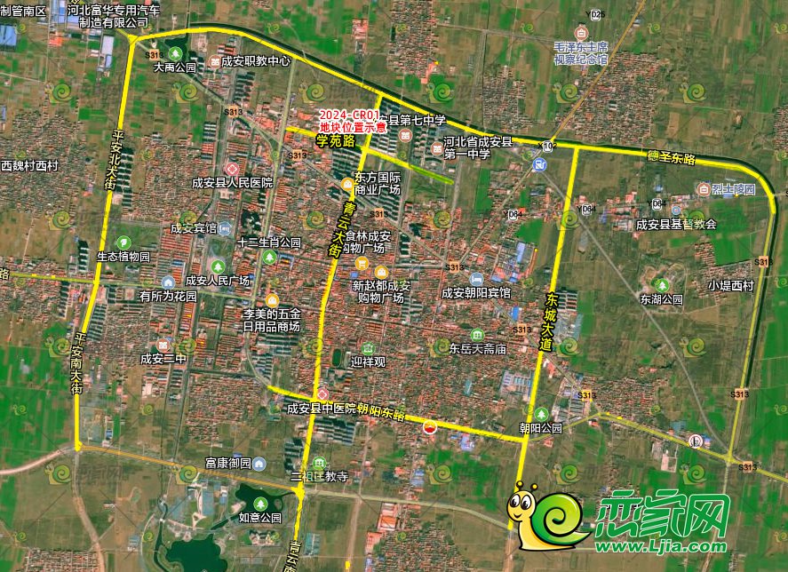 河北成安最新城市規(guī)劃圖揭秘，未來城市的藍圖展望