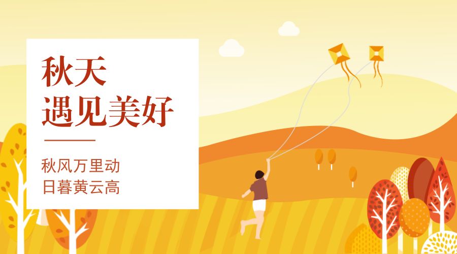 拔河比賽精彩瞬間，好詞、好句與感人段落匯總