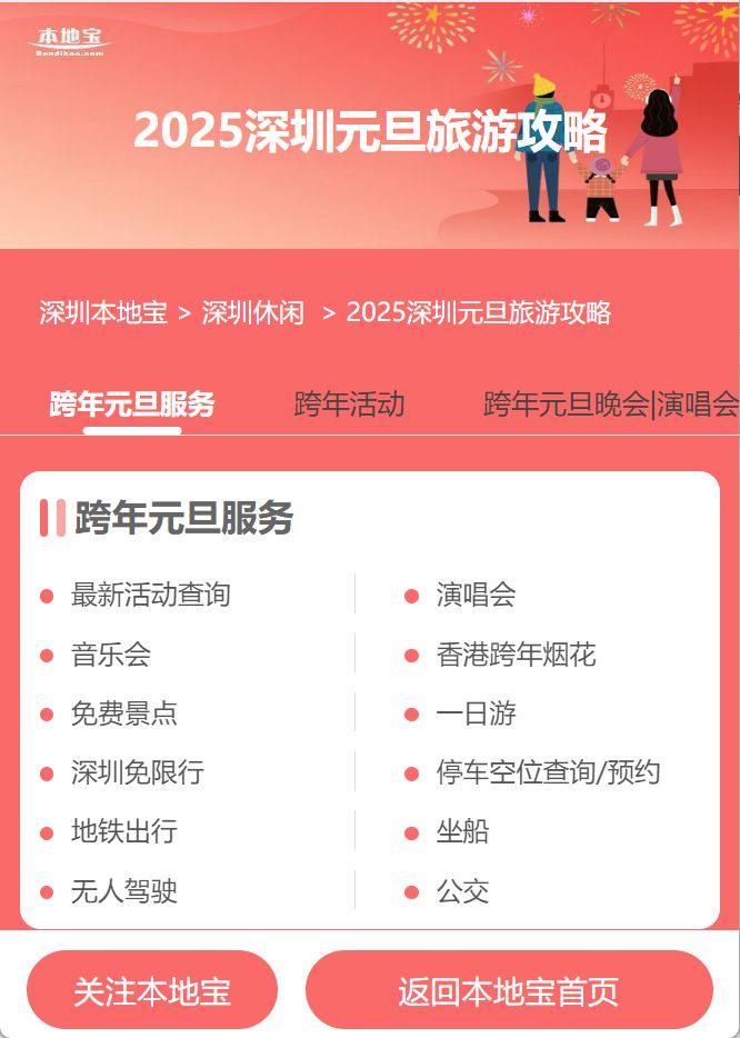 最新資訊分享，一段溫馨有趣的日常故事