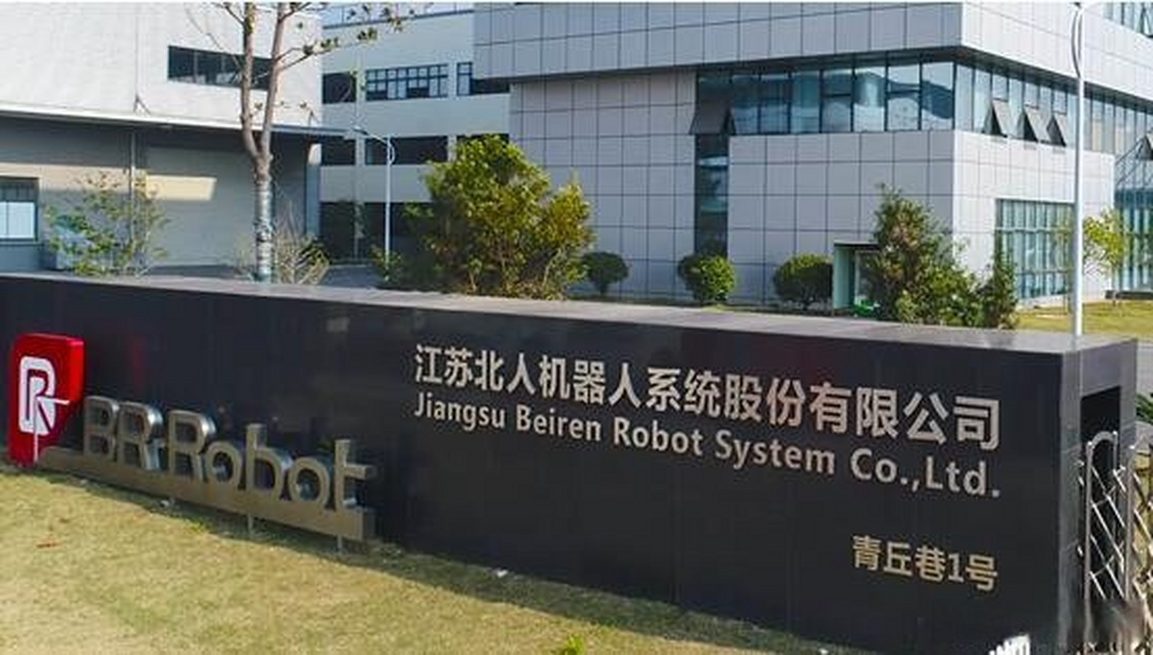 江蘇久輝最新動(dòng)態(tài)，小巷中的獨(dú)特風(fēng)味揭秘