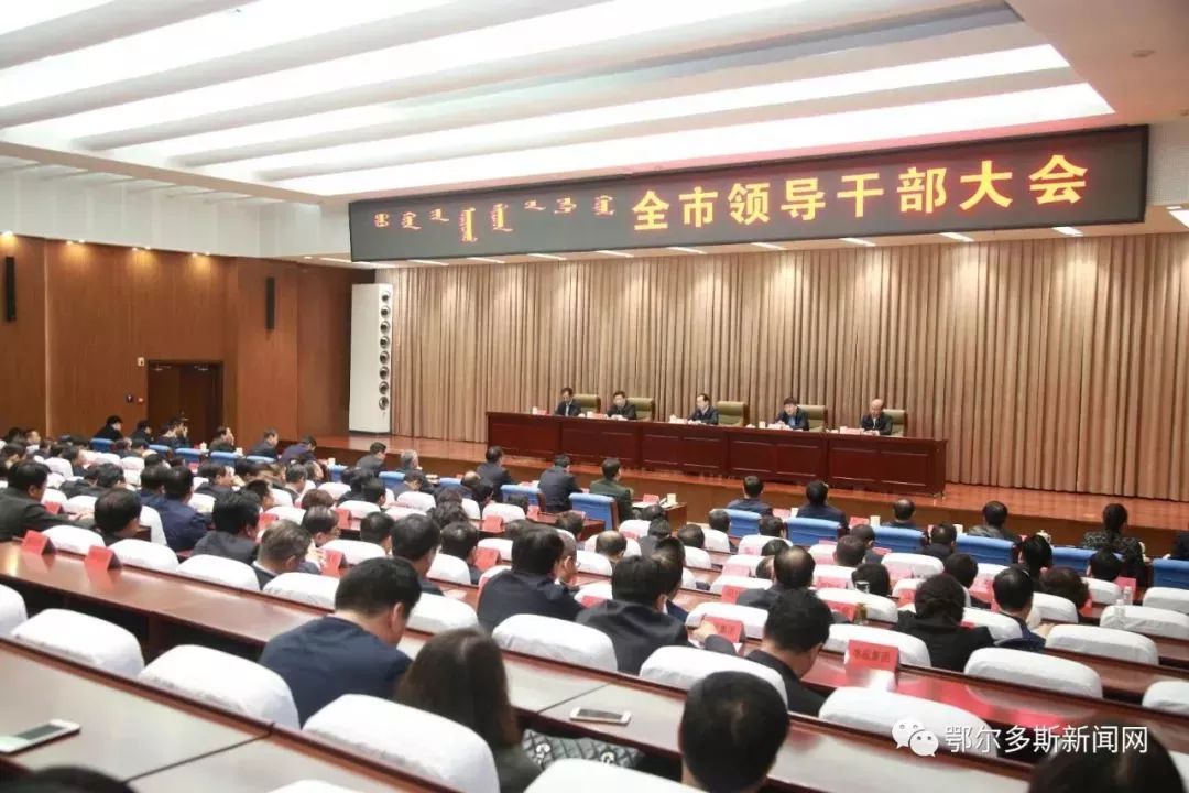 內(nèi)蒙古干部任免信息——科技智能融合，引領(lǐng)未來生活變革