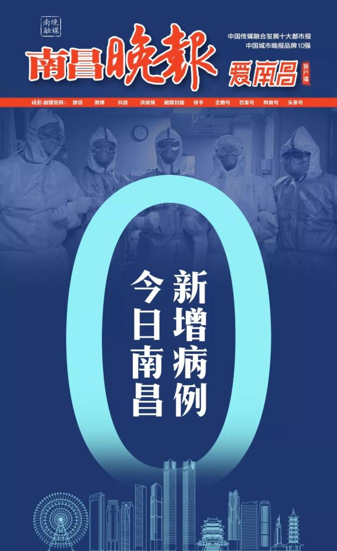 南昌最新冠，學習之光與自信成就的力量
