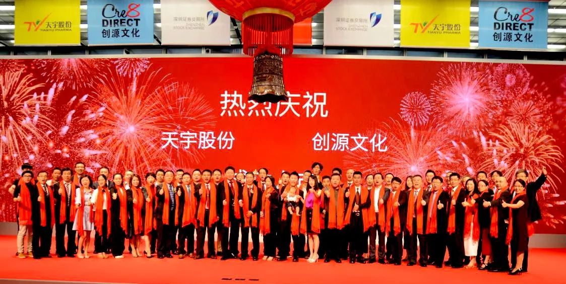 硅谷天堂上市，開啟一場財(cái)富增值的溫馨之旅