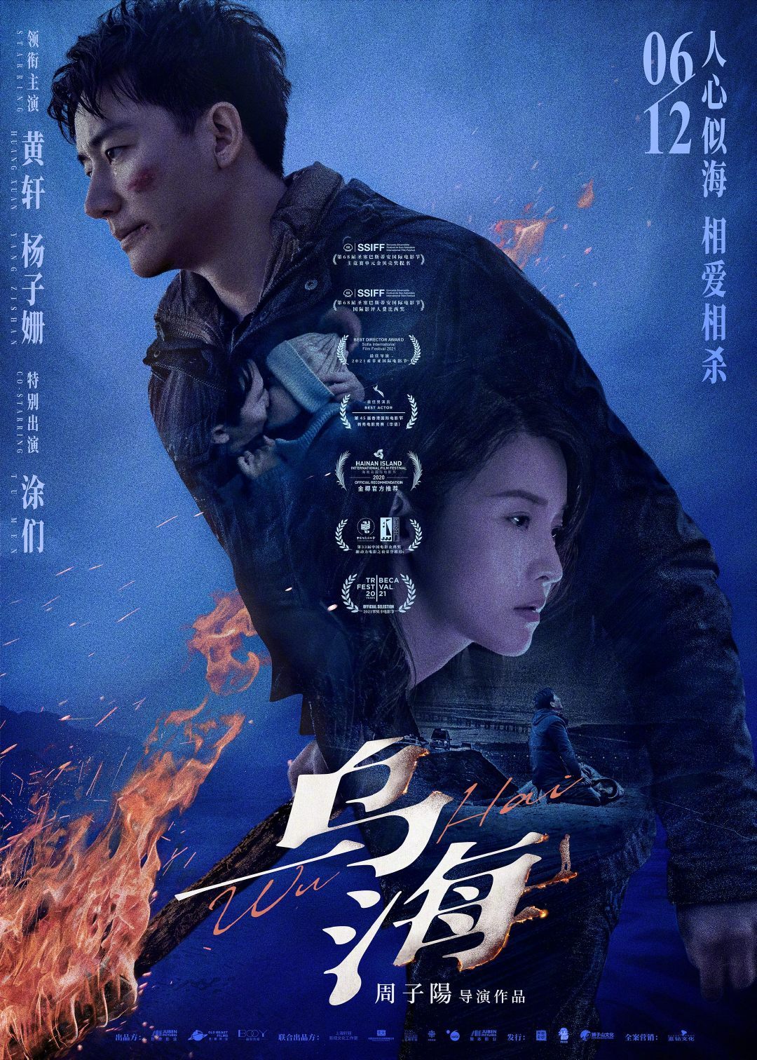 光影交織的夢幻世界探索之旅，一部電影的探索與呈現(xiàn)